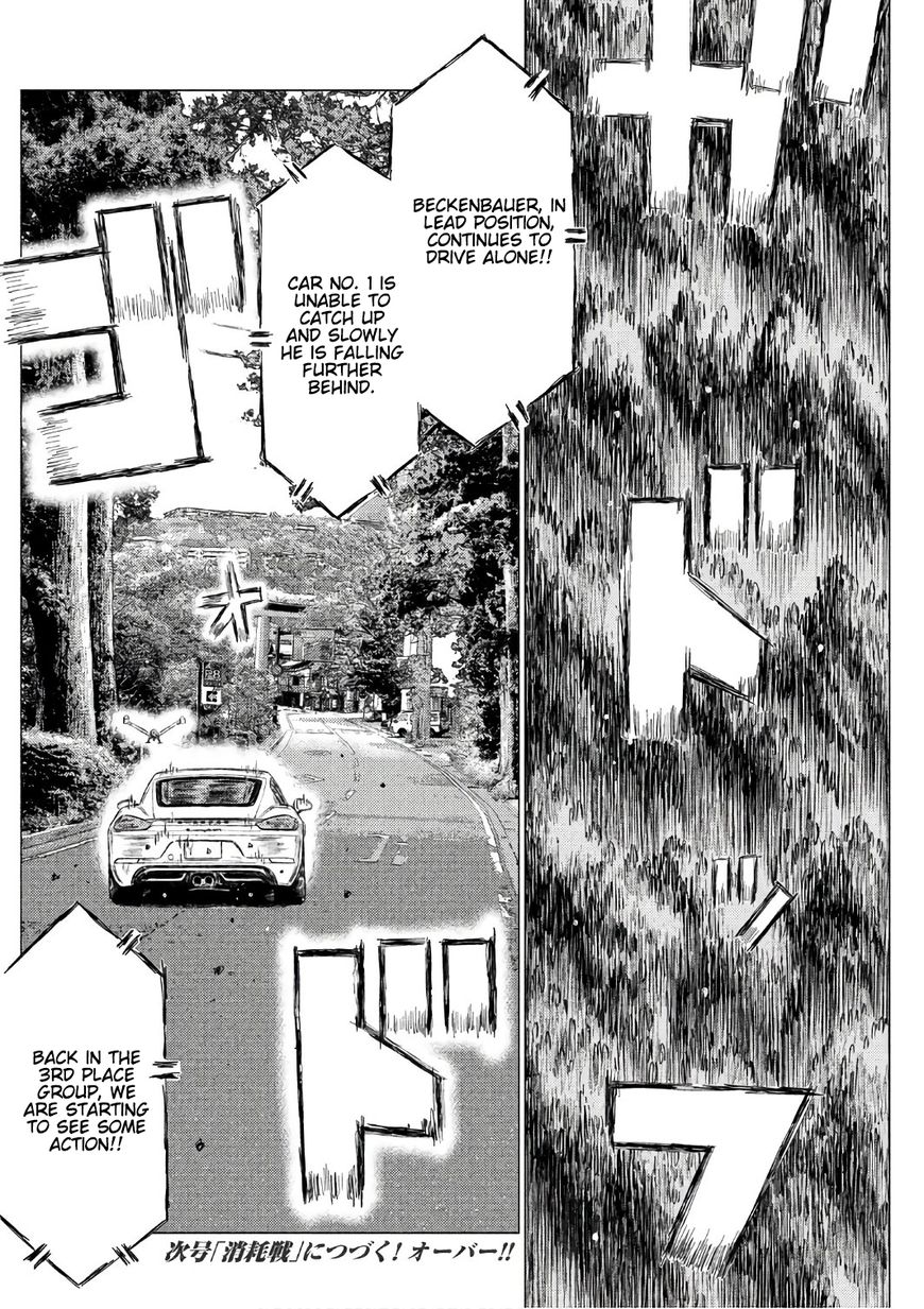MF Ghost Chapter 32 page 15 - Chapter 32: Here's Where the Positions Start Shifting