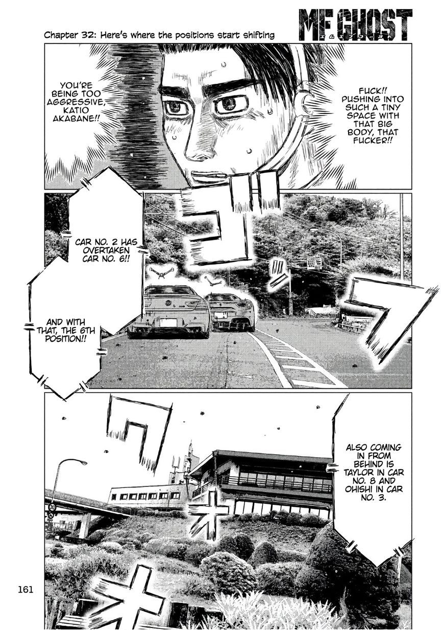 MF Ghost Chapter 32 page 5 - Chapter 32: Here's Where the Positions Start Shifting