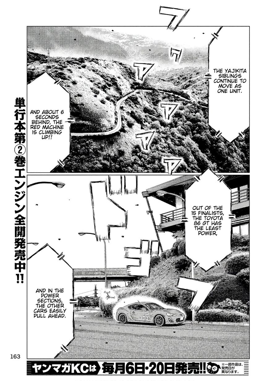 MF Ghost Chapter 32 page 7 - Chapter 32: Here's Where the Positions Start Shifting