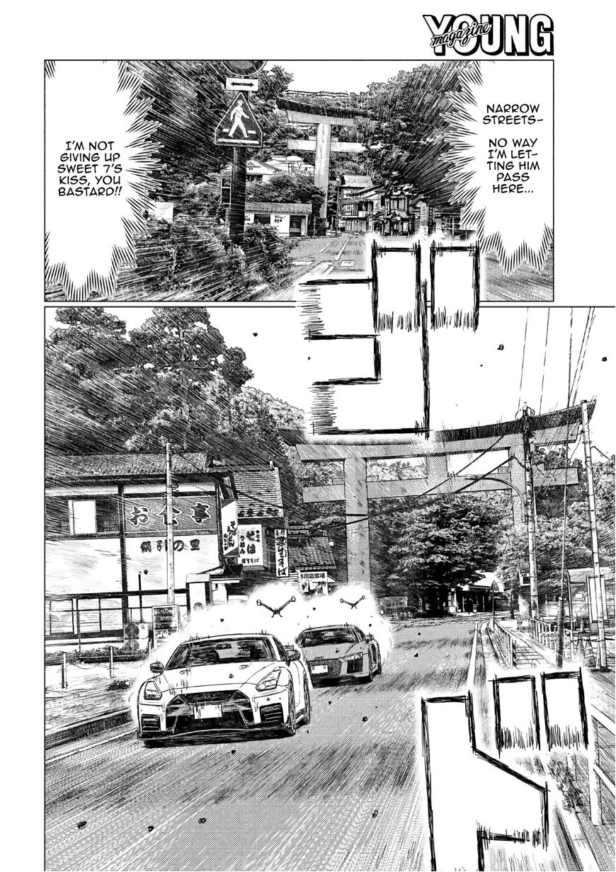 MF Ghost Chapter 33 page 4 - Chapter 33: War of Attrition