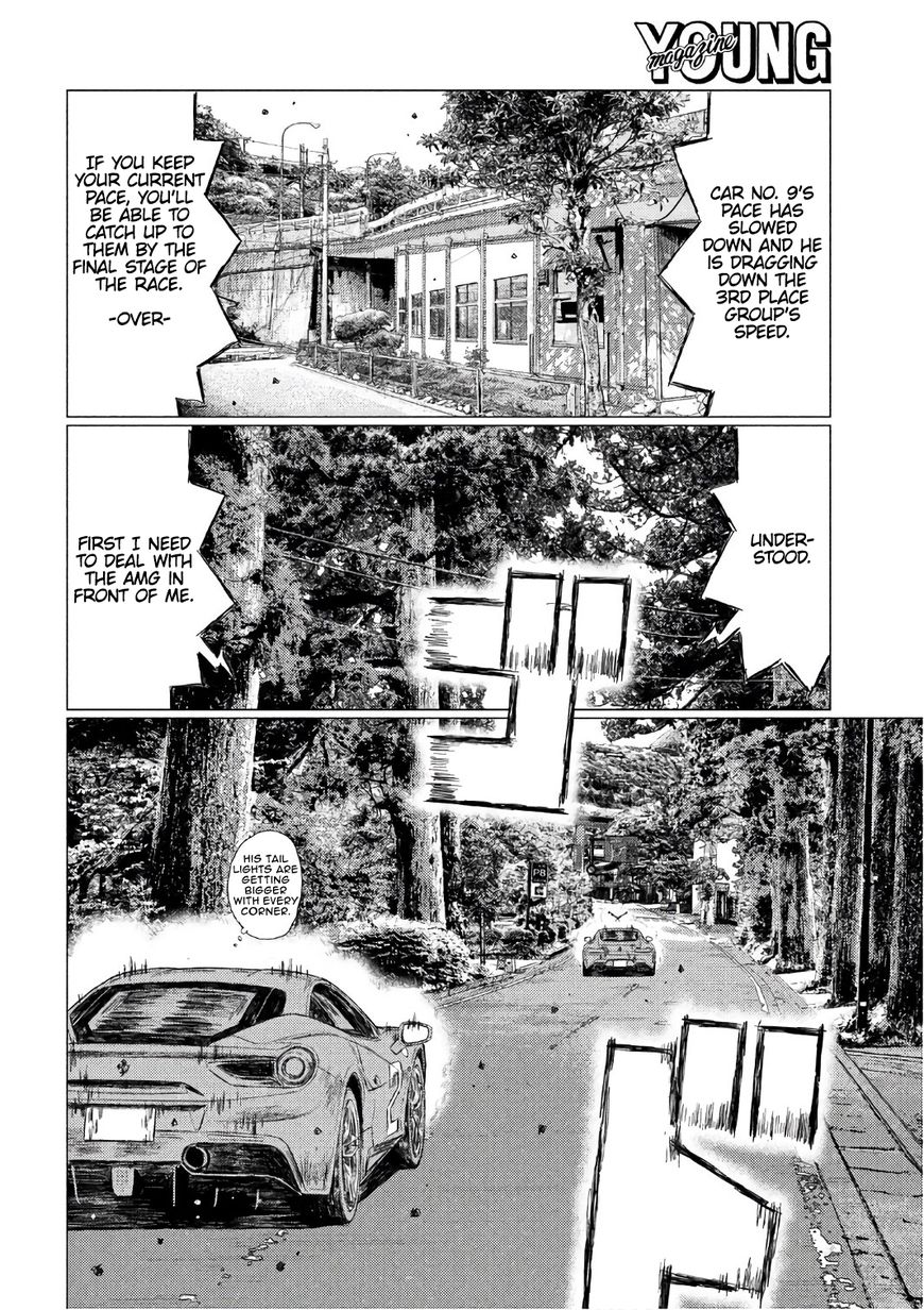 MF Ghost Chapter 33 page 6 - Chapter 33: War of Attrition