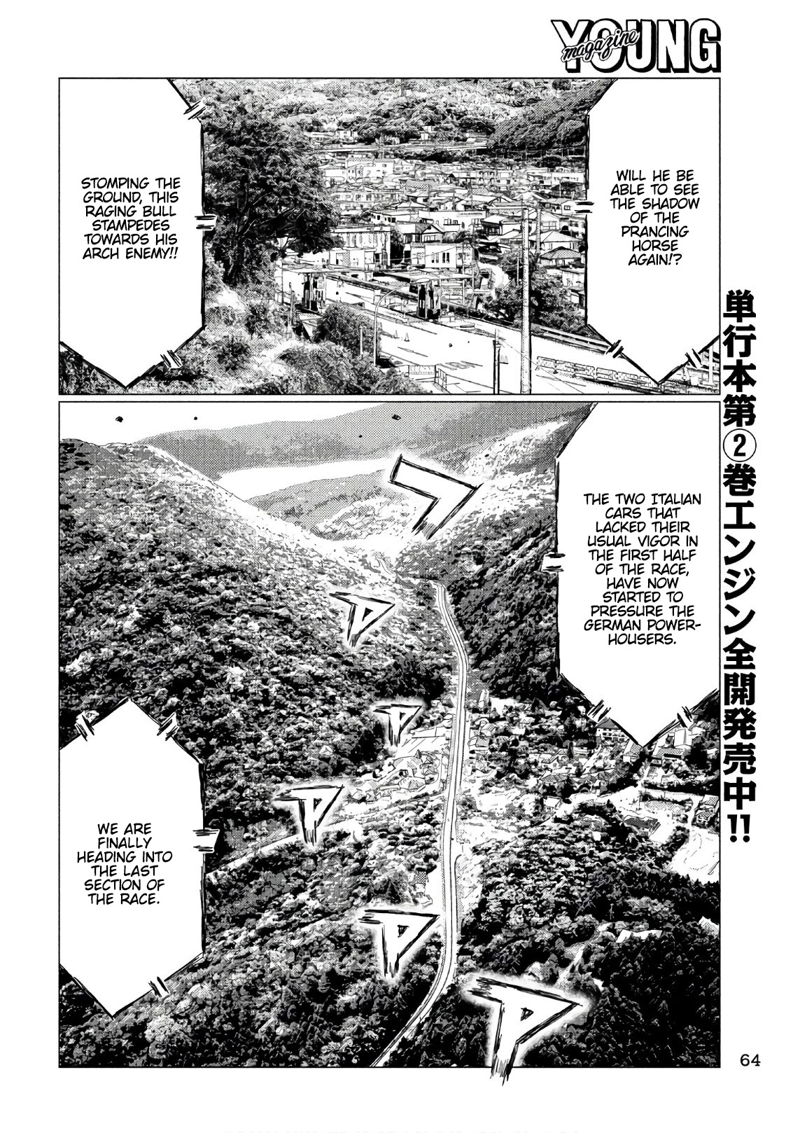 MF Ghost Chapter 34 page 13 - Chapter 34: Kanata At Full Throttle