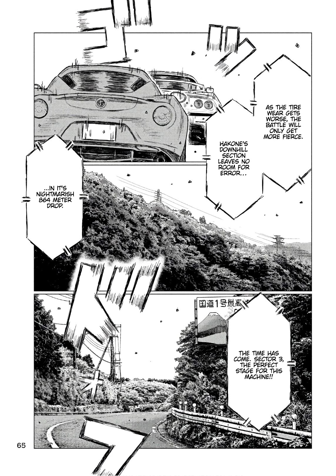 MF Ghost Chapter 34 page 14 - Chapter 34: Kanata At Full Throttle