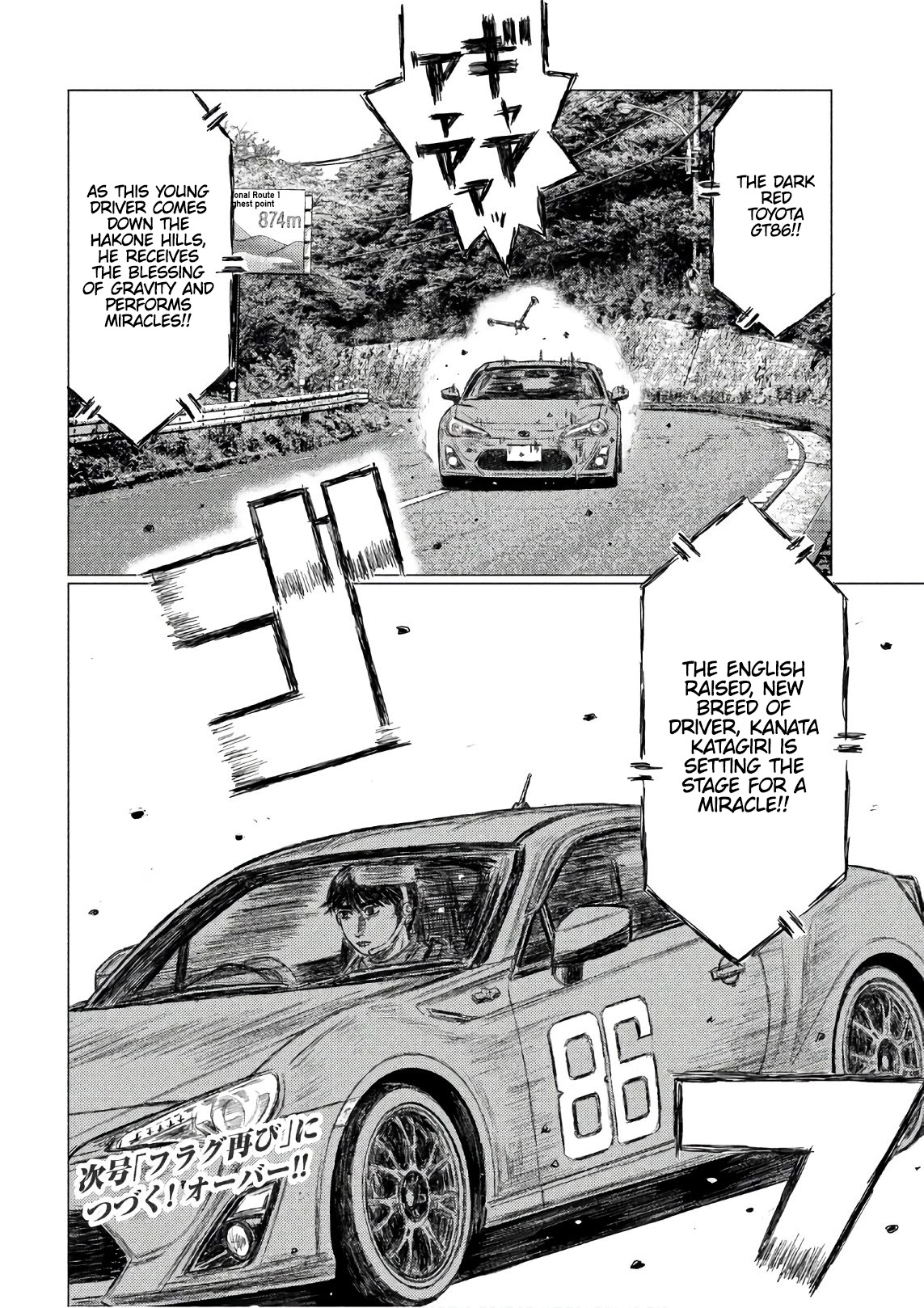 MF Ghost Chapter 34 page 15 - Chapter 34: Kanata At Full Throttle