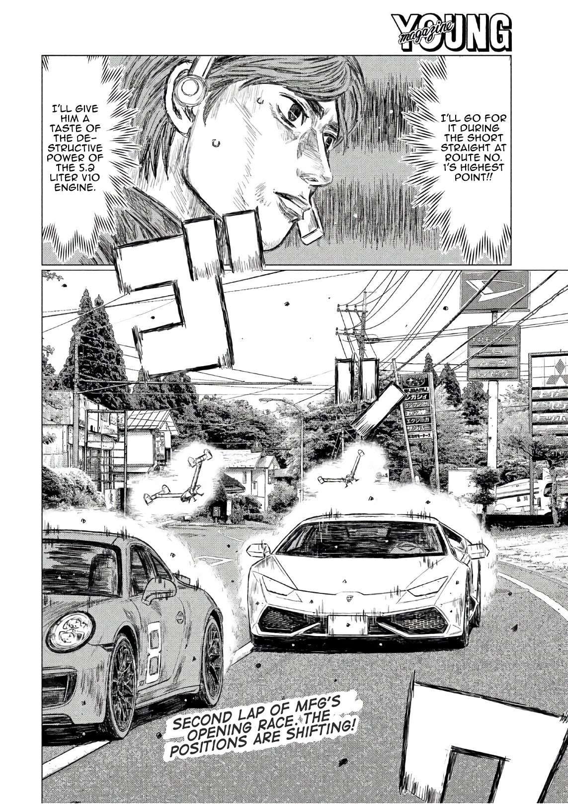 MF Ghost Chapter 34 page 2 - Chapter 34: Kanata At Full Throttle
