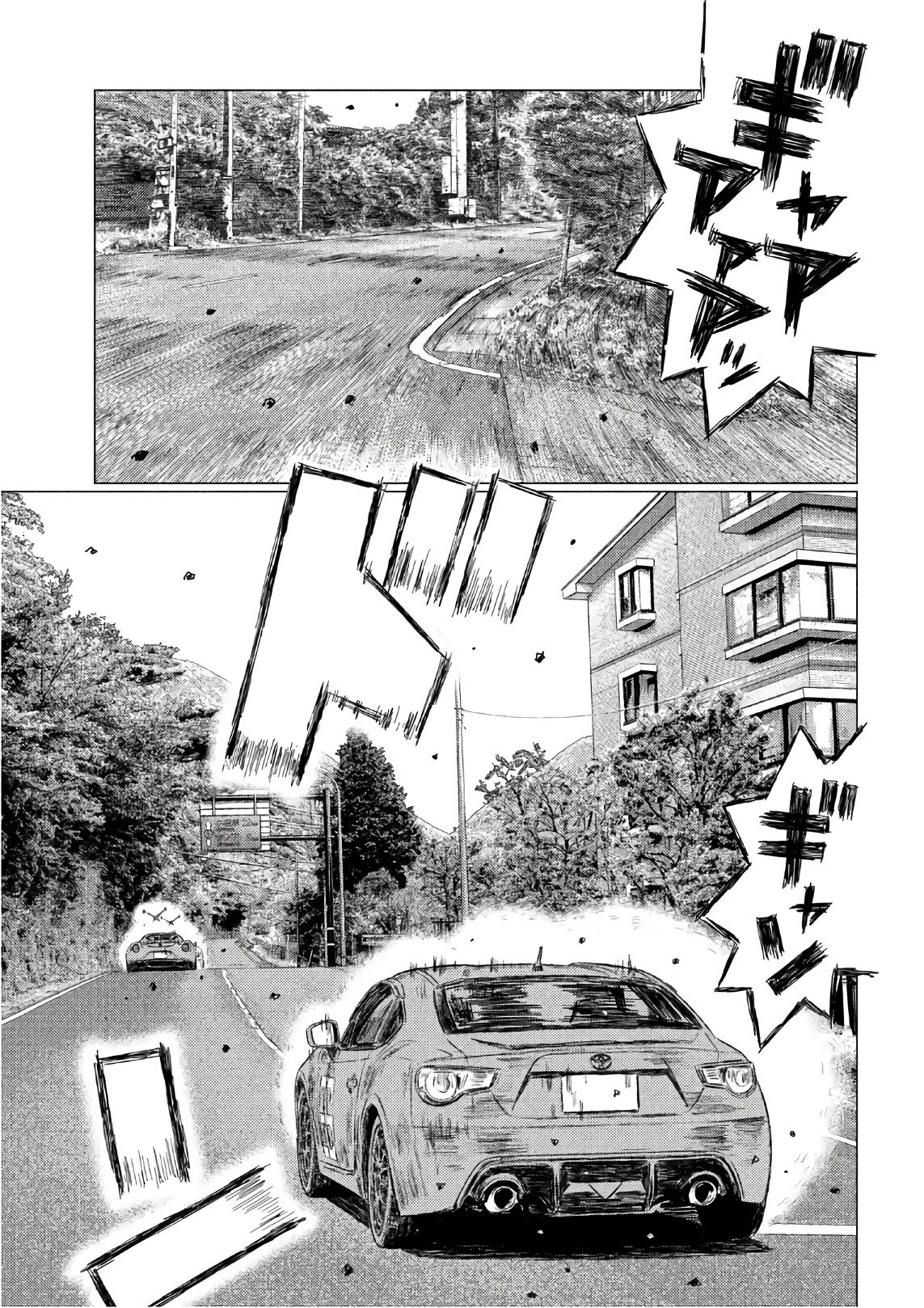 MF Ghost Chapter 34 page 3 - Chapter 34: Kanata At Full Throttle