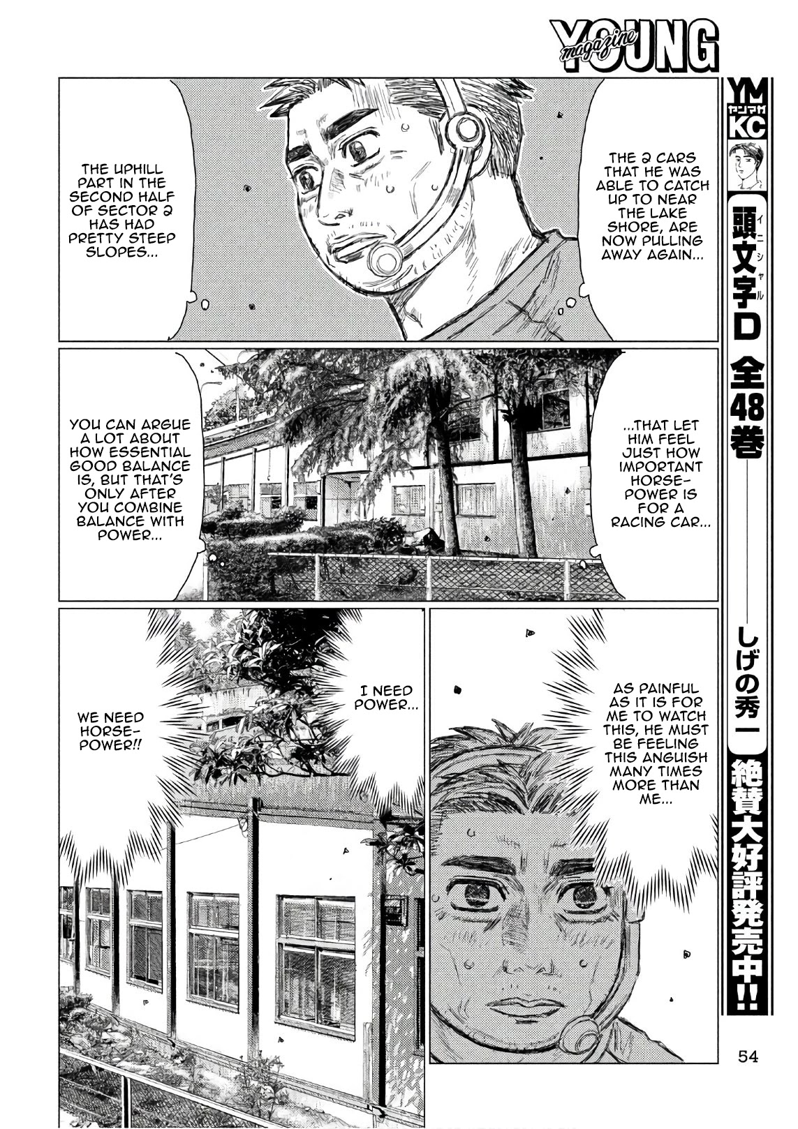 MF Ghost Chapter 34 page 4 - Chapter 34: Kanata At Full Throttle