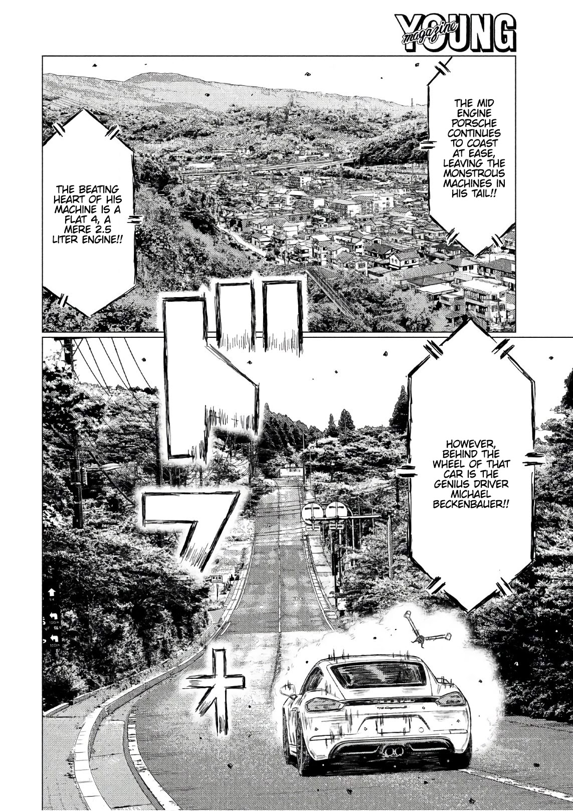 MF Ghost Chapter 34 page 6 - Chapter 34: Kanata At Full Throttle