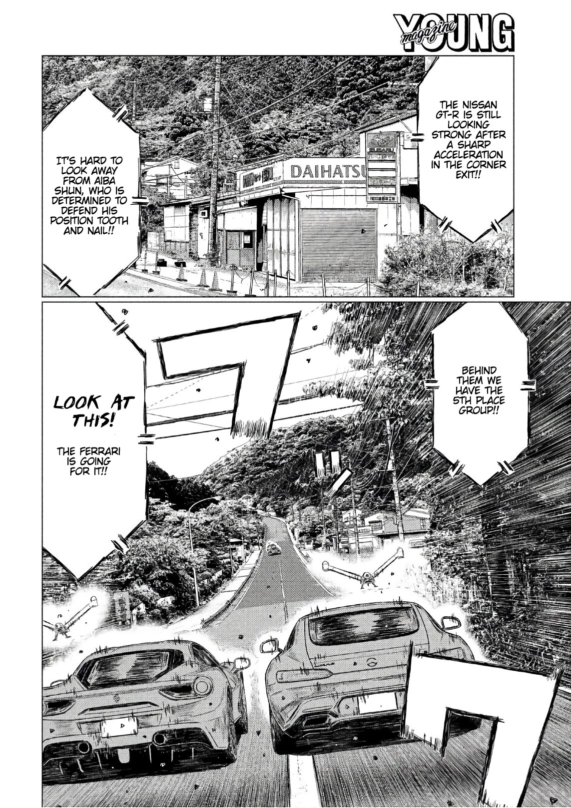 MF Ghost Chapter 34 page 8 - Chapter 34: Kanata At Full Throttle