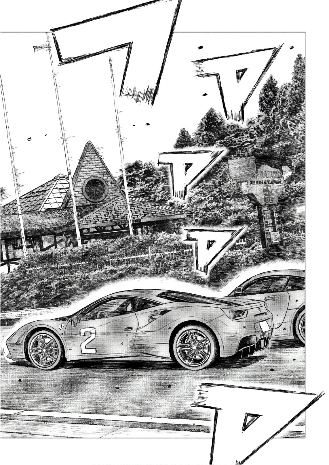 MF Ghost Chapter 34 page 9 - Chapter 34: Kanata At Full Throttle