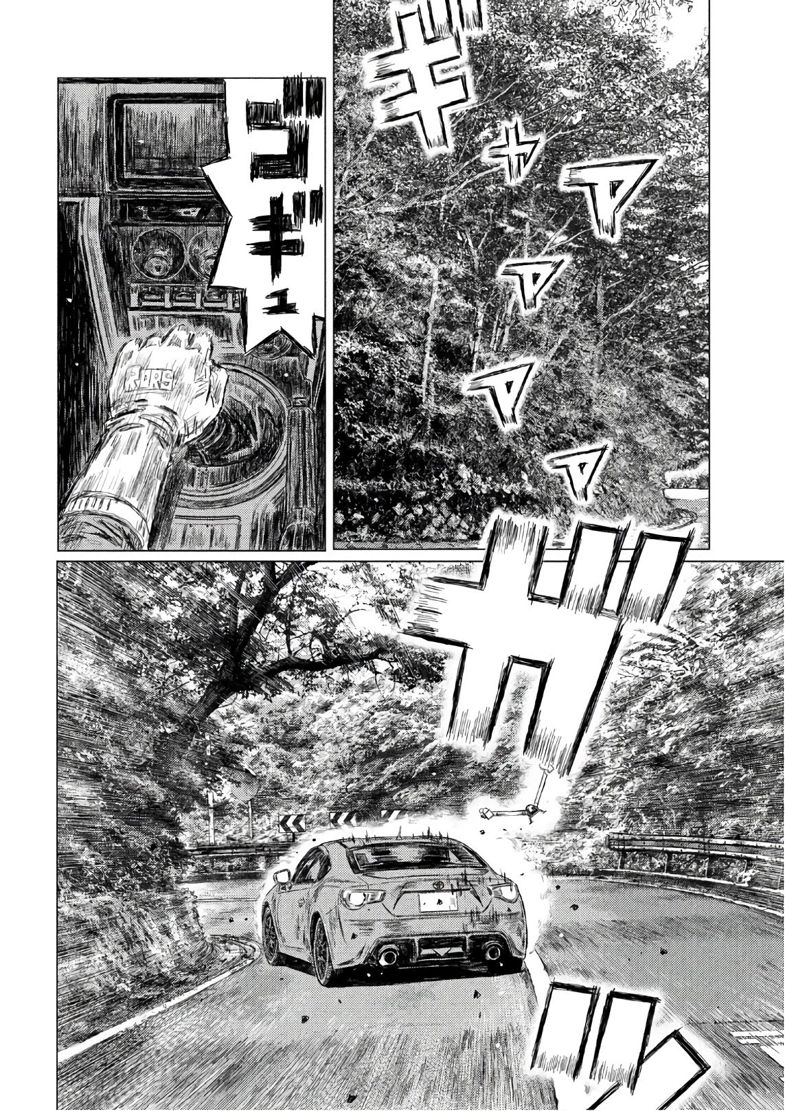 MF Ghost Chapter 35 page 12 - Chapter 35: Flagged Again
