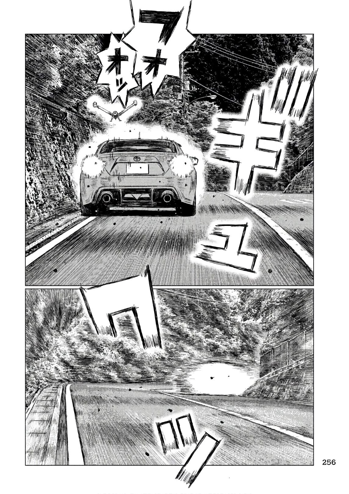 MF Ghost Chapter 35 page 4 - Chapter 35: Flagged Again