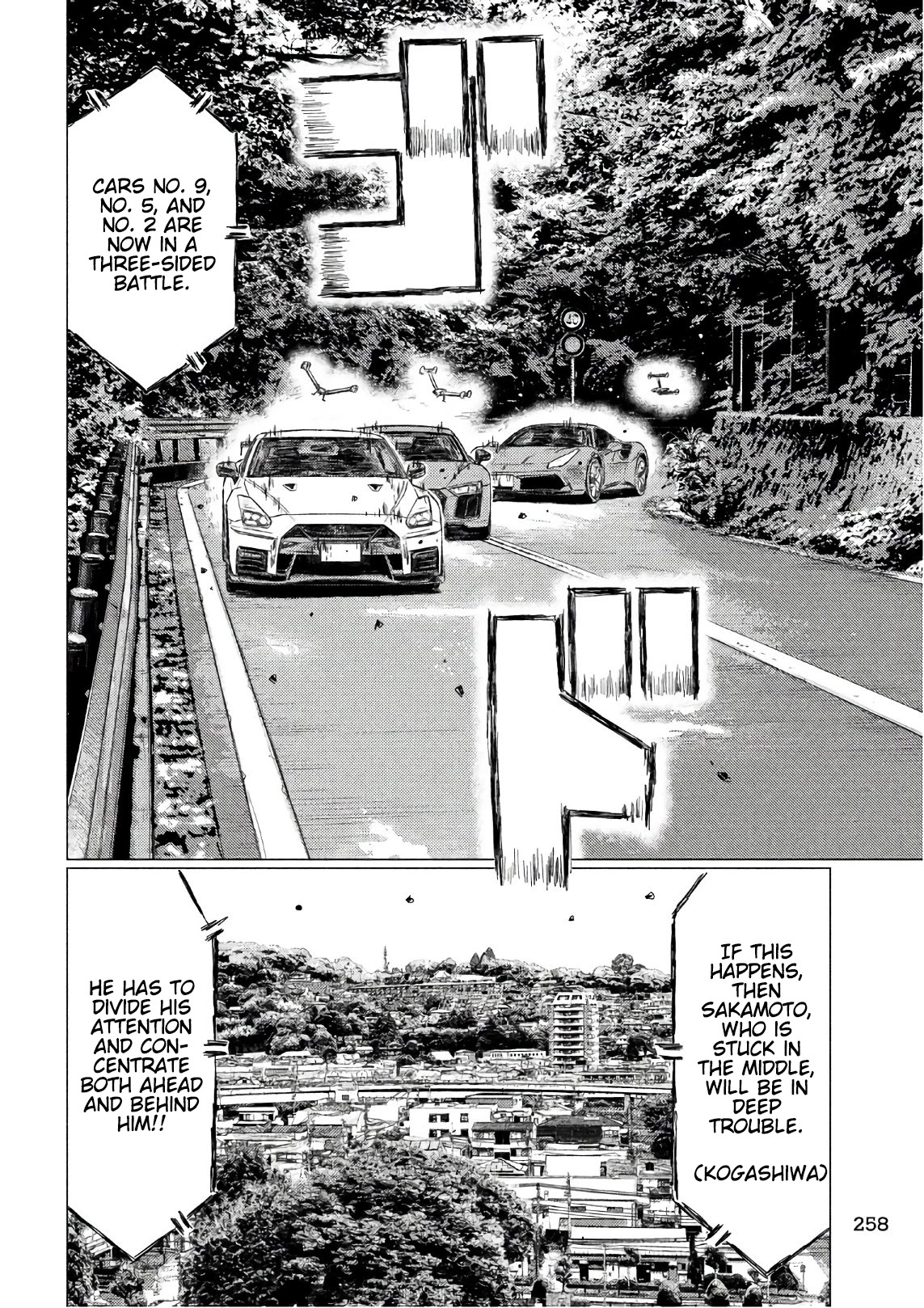 MF Ghost Chapter 35 page 6 - Chapter 35: Flagged Again