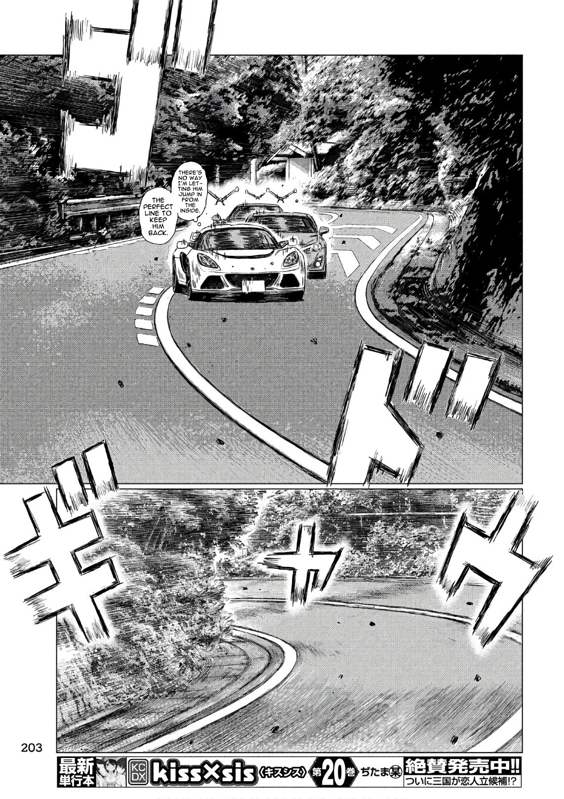 MF Ghost Chapter 36 page 11 - Chapter 36: Teleporting