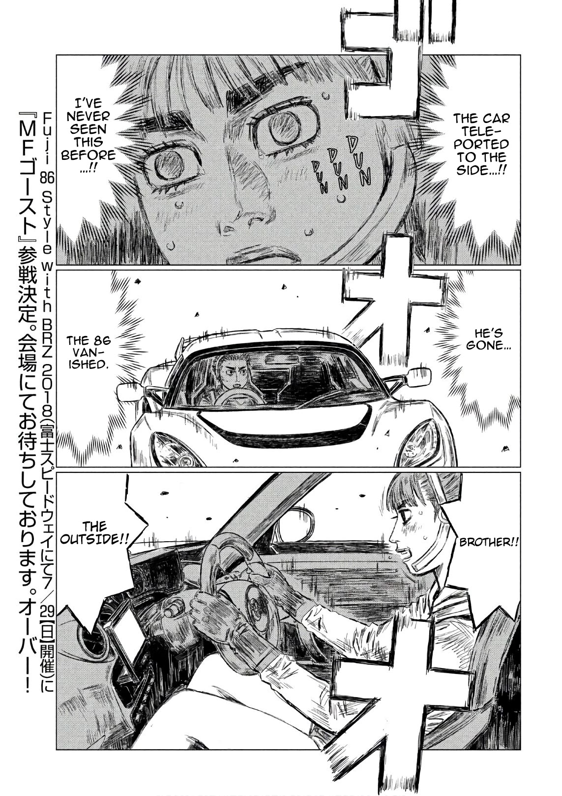 MF Ghost Chapter 36 page 13 - Chapter 36: Teleporting