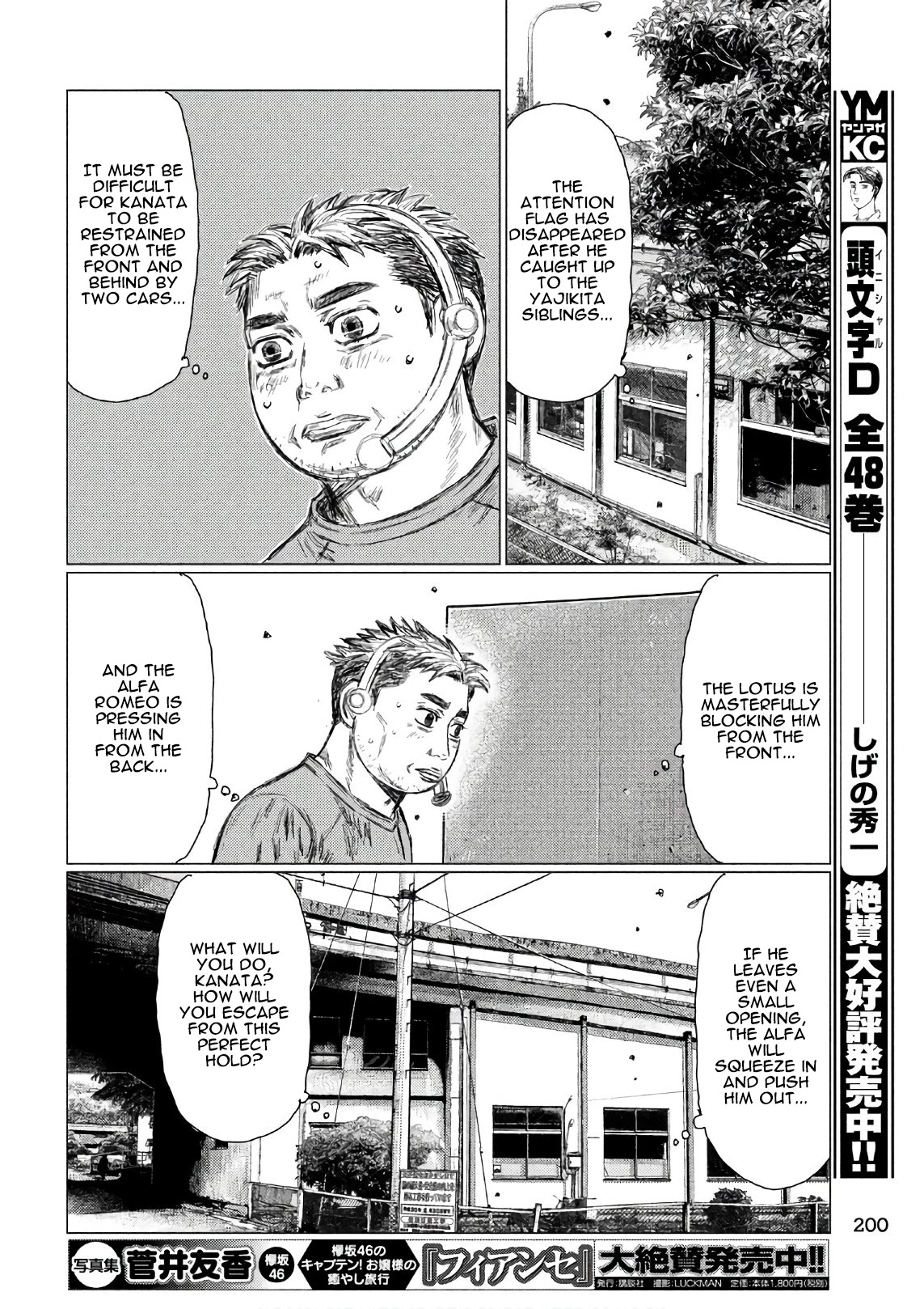 MF Ghost Chapter 36 page 8 - Chapter 36: Teleporting