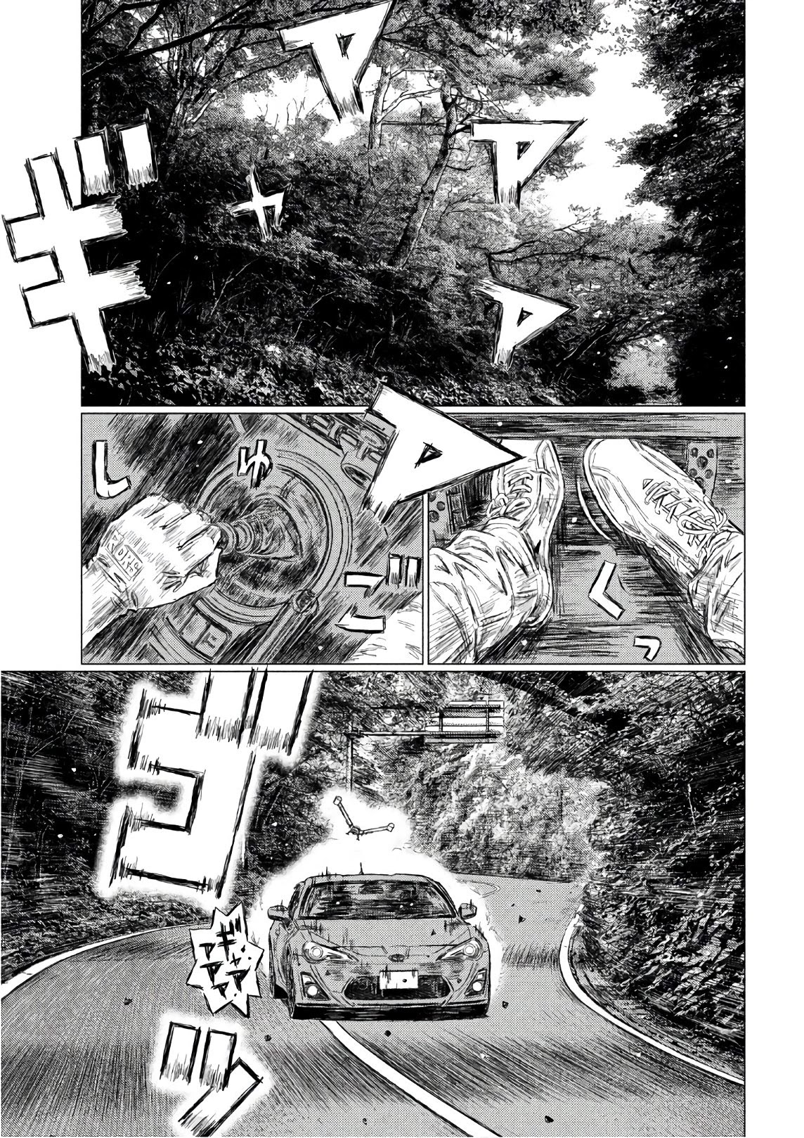 MF Ghost Chapter 37 page 13 - Chapter 37: Let's Fall in Love