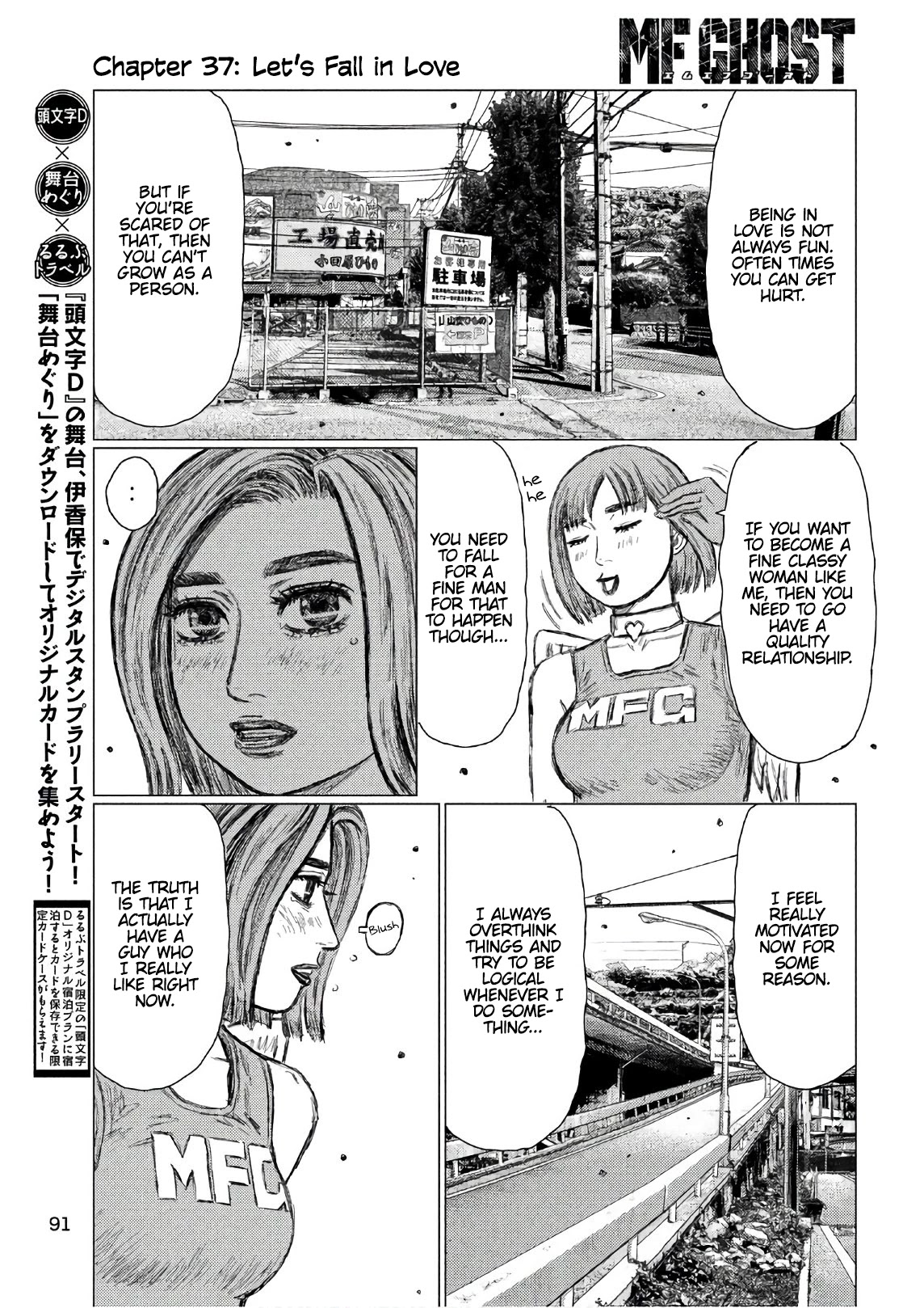 MF Ghost Chapter 37 page 9 - Chapter 37: Let's Fall in Love