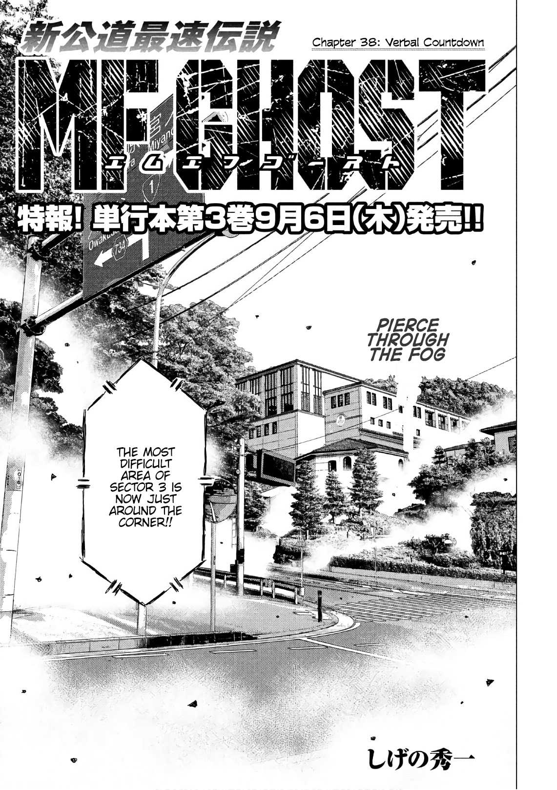 MF Ghost Chapter 38 page 1 - Chapter 38: Verbal Countdown