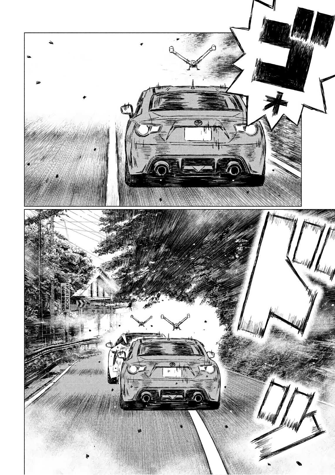 MF Ghost Chapter 38 page 10 - Chapter 38: Verbal Countdown