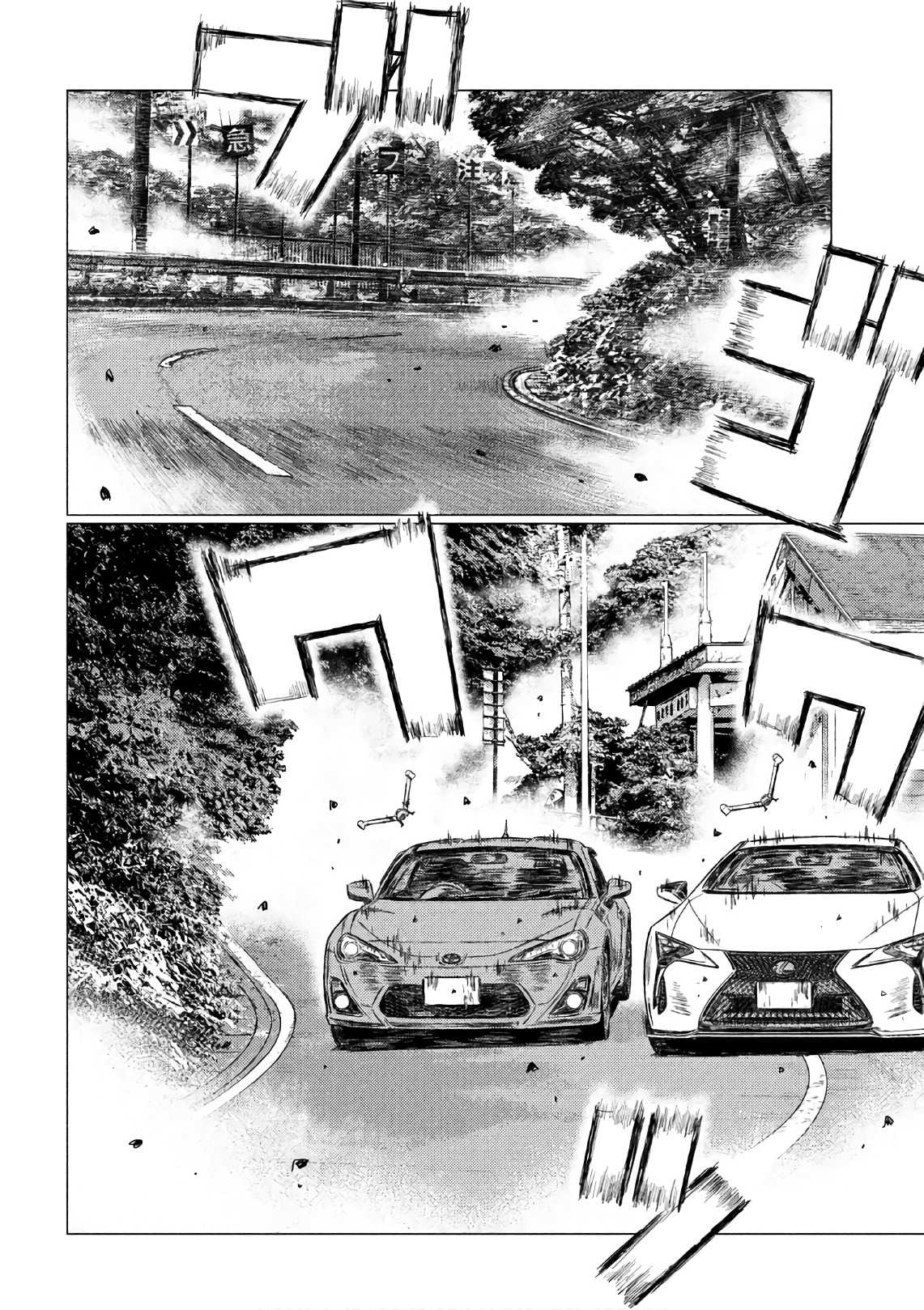 MF Ghost Chapter 38 page 12 - Chapter 38: Verbal Countdown