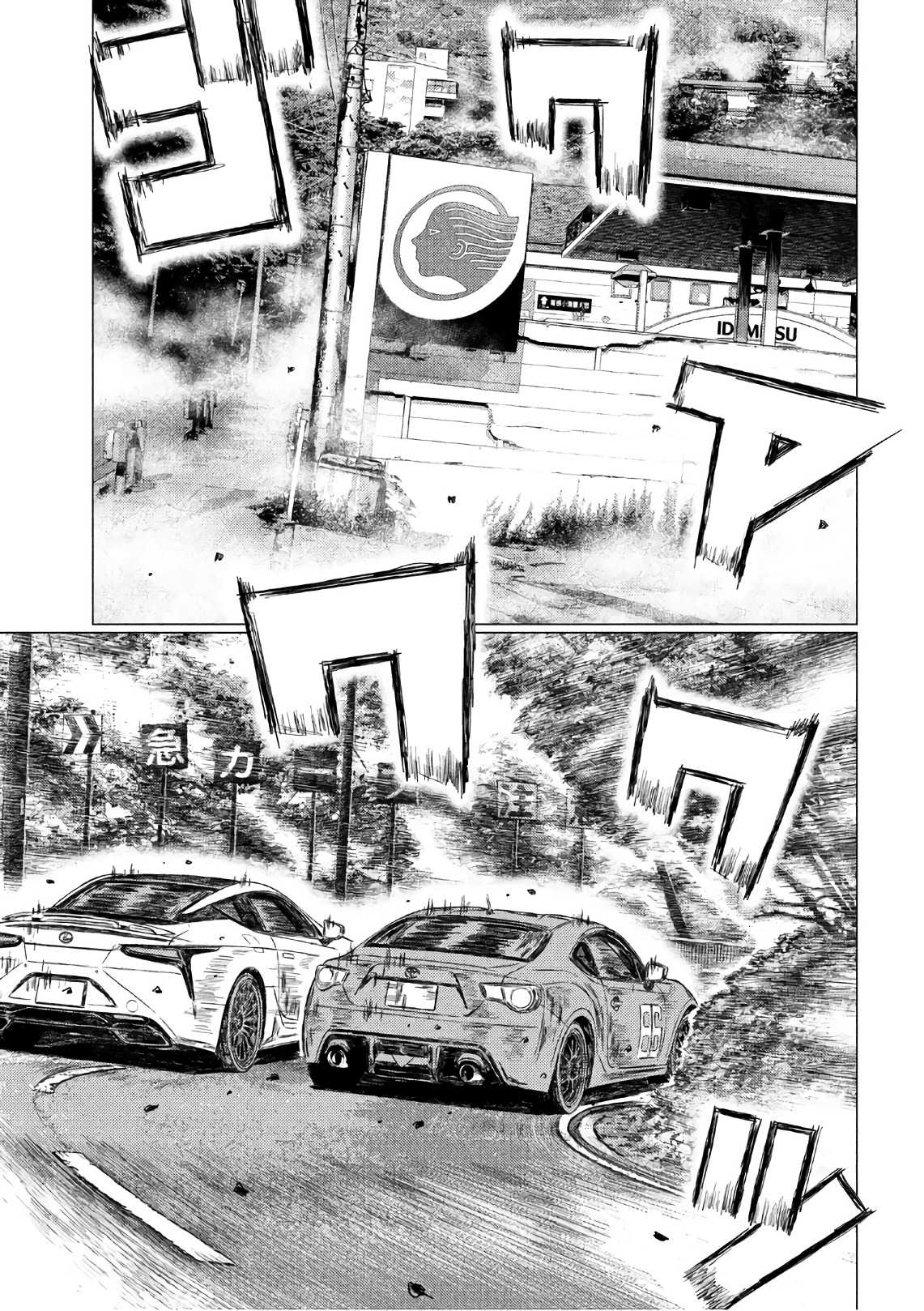 MF Ghost Chapter 38 page 13 - Chapter 38: Verbal Countdown