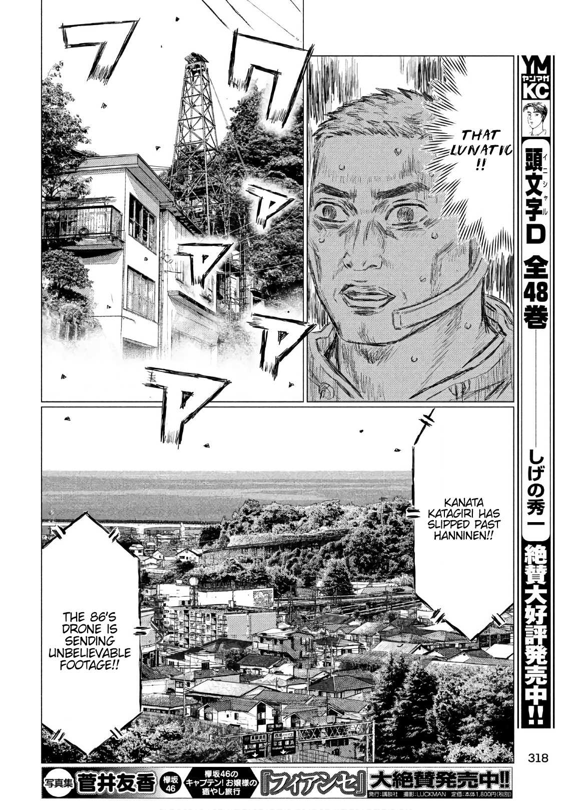 MF Ghost Chapter 38 page 14 - Chapter 38: Verbal Countdown