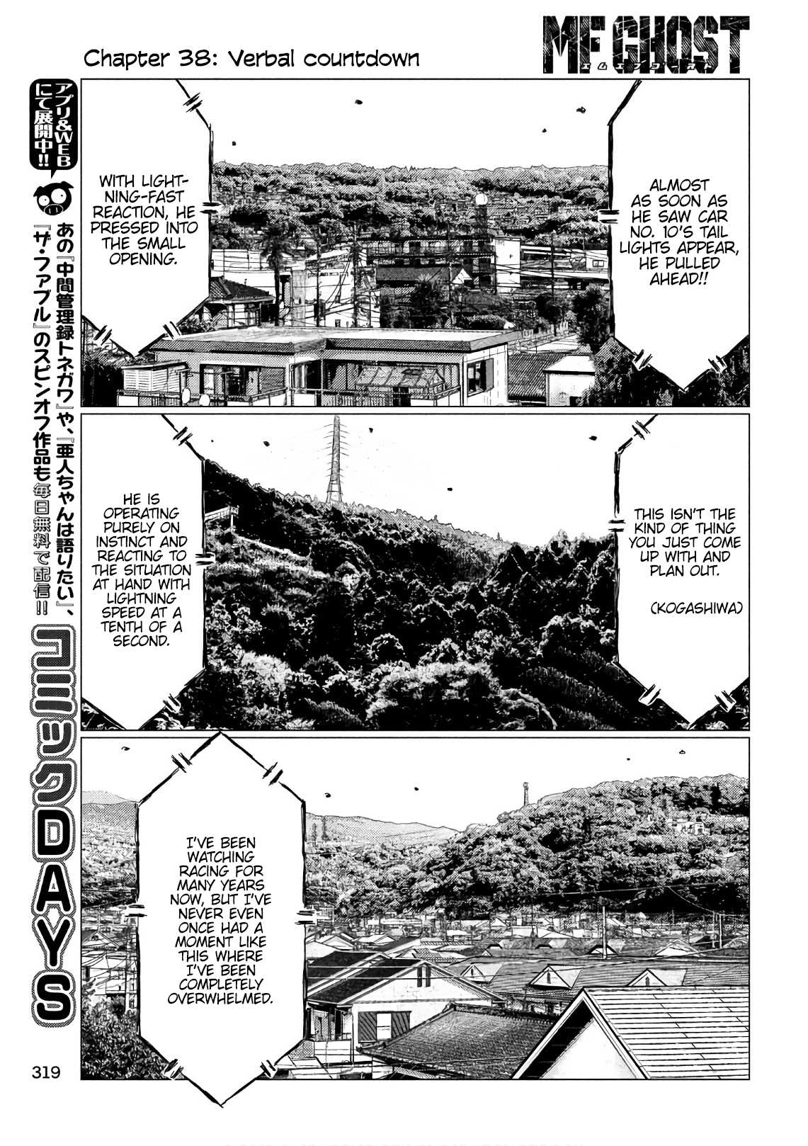 MF Ghost Chapter 38 page 15 - Chapter 38: Verbal Countdown