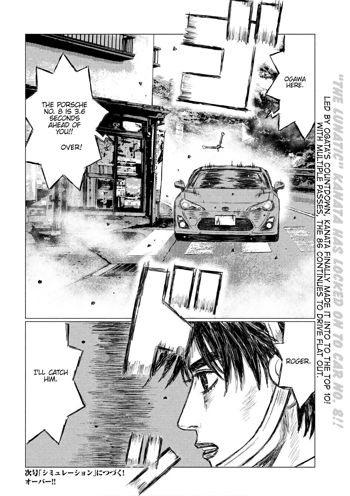 MF Ghost Chapter 38 page 16 - Chapter 38: Verbal Countdown