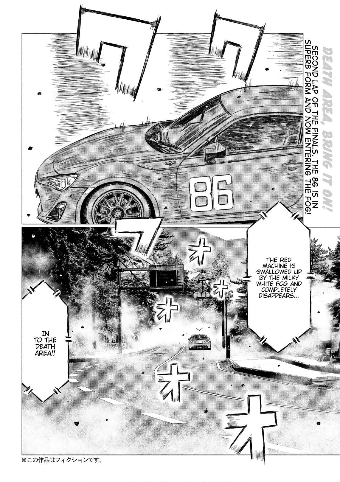 MF Ghost Chapter 38 page 2 - Chapter 38: Verbal Countdown