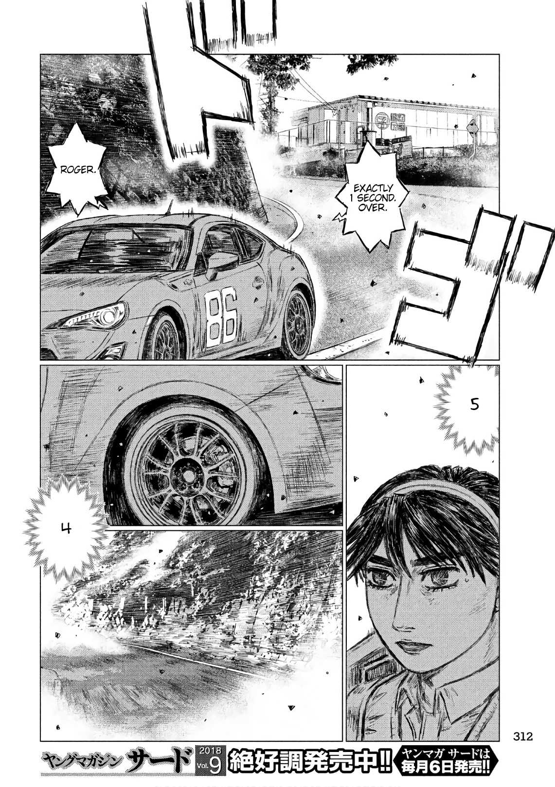 MF Ghost Chapter 38 page 8 - Chapter 38: Verbal Countdown