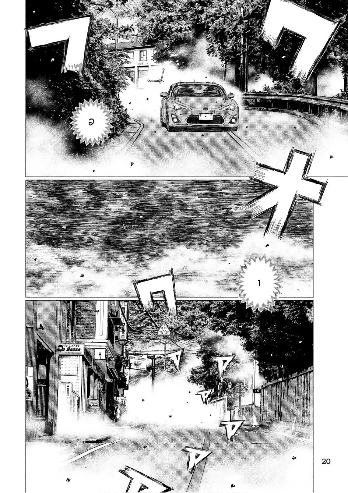 MF Ghost Chapter 39 page 11 - Chapter 39: Simulation