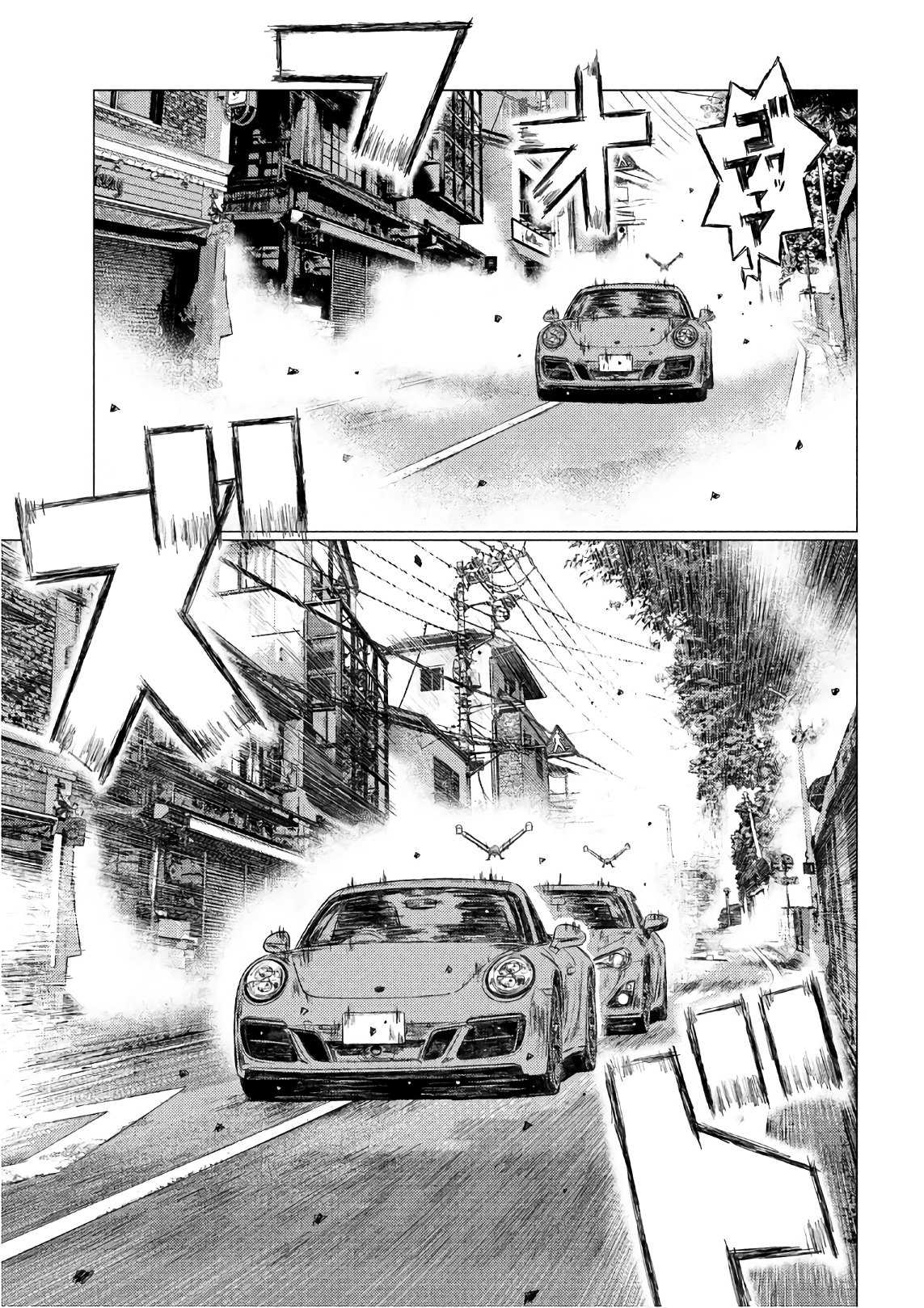 MF Ghost Chapter 39 page 12 - Chapter 39: Simulation