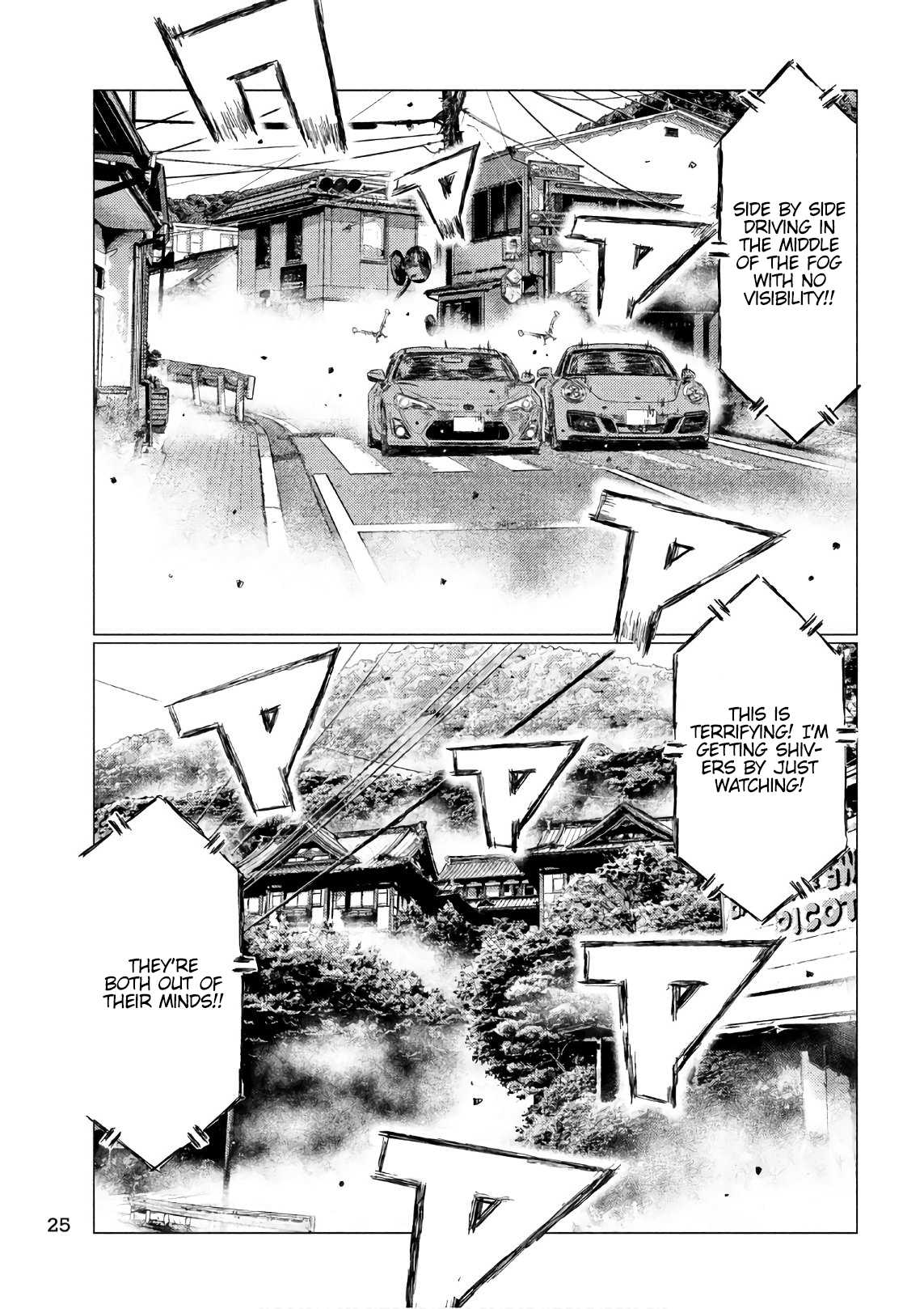 MF Ghost Chapter 39 page 16 - Chapter 39: Simulation