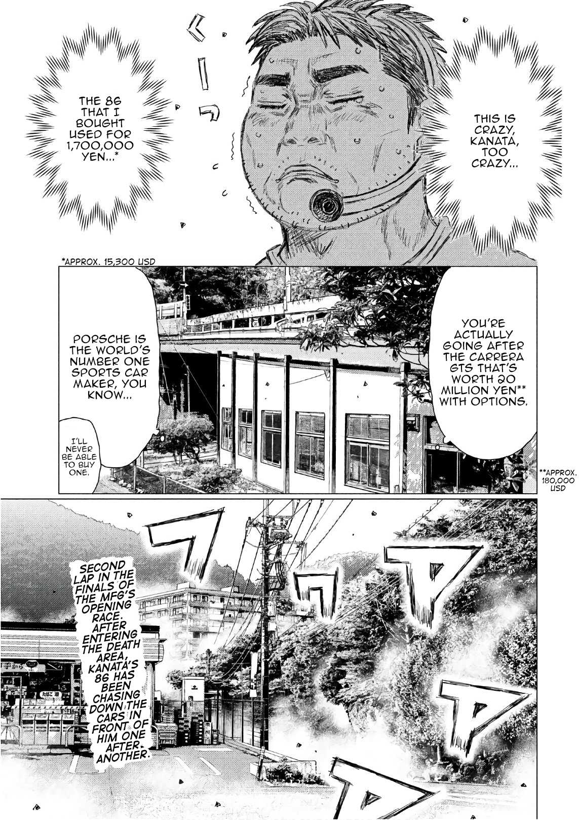 MF Ghost Chapter 39 page 2 - Chapter 39: Simulation