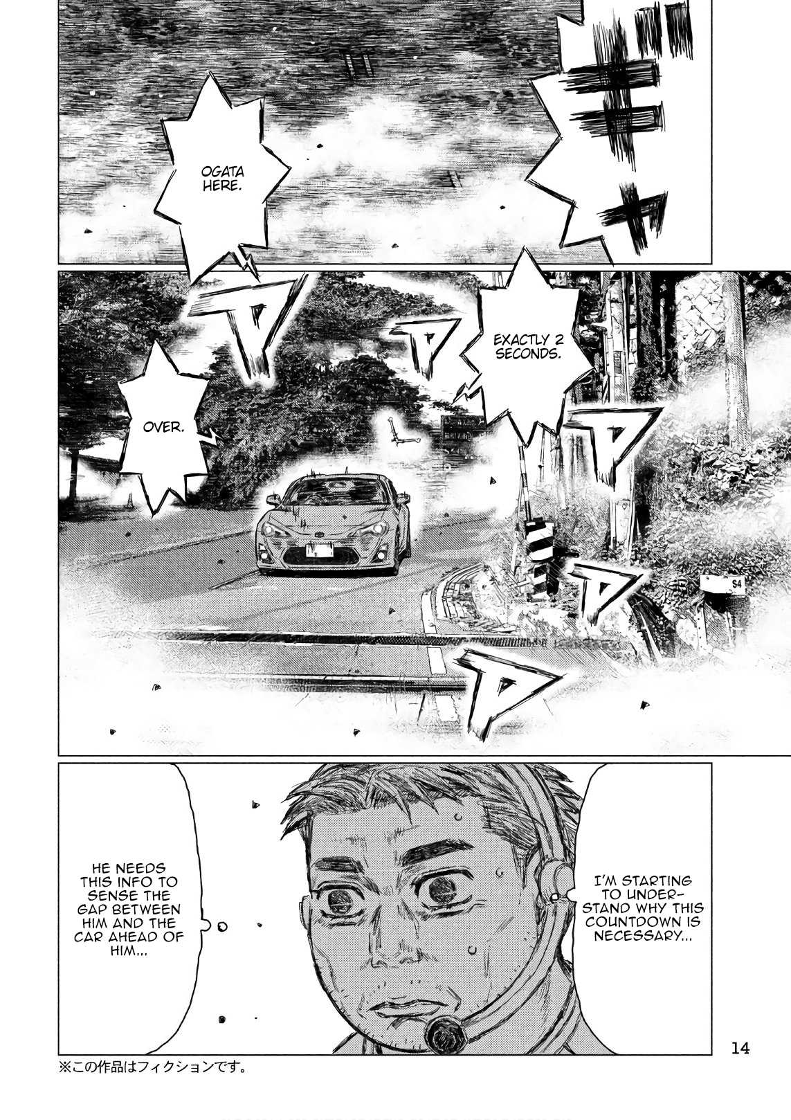 MF Ghost Chapter 39 page 5 - Chapter 39: Simulation