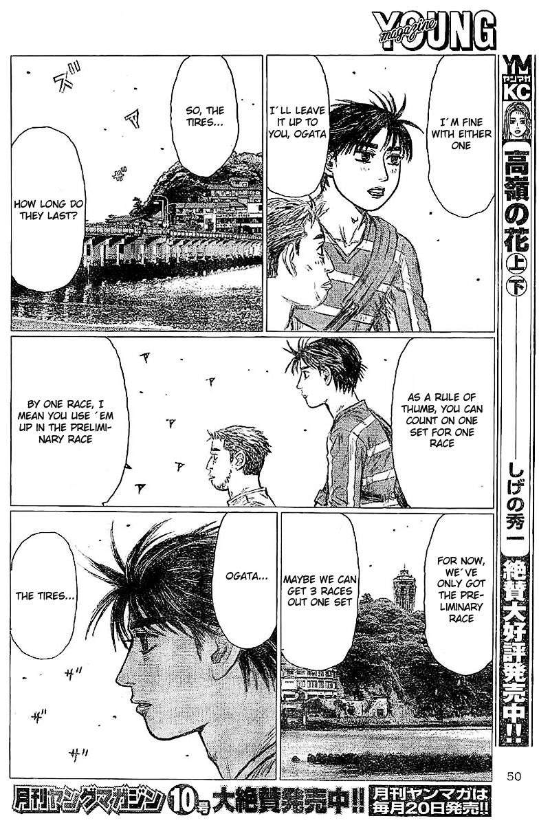 MF Ghost Chapter 4.2 page 11 - Chapter 4 v2 : 2 days left until Kanata's race