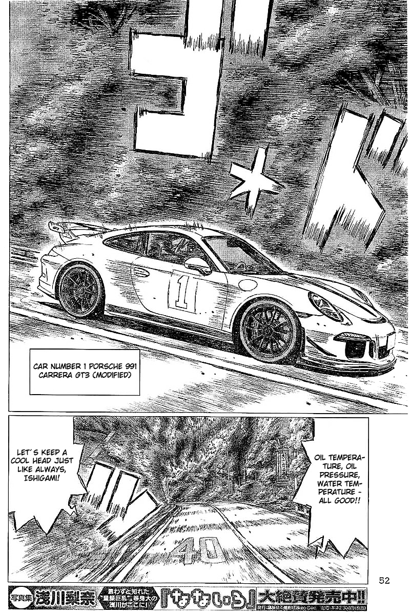 MF Ghost Chapter 4.2 page 13 - Chapter 4 v2 : 2 days left until Kanata's race