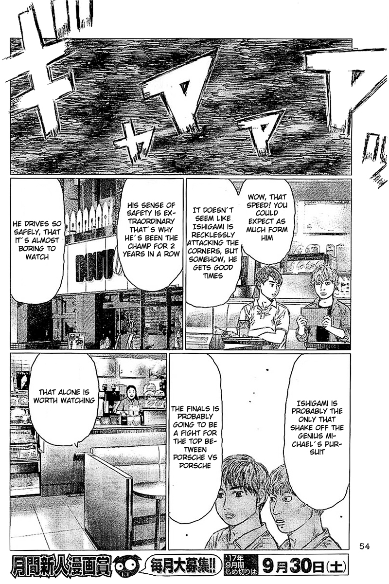 MF Ghost Chapter 4.2 page 15 - Chapter 4 v2 : 2 days left until Kanata's race
