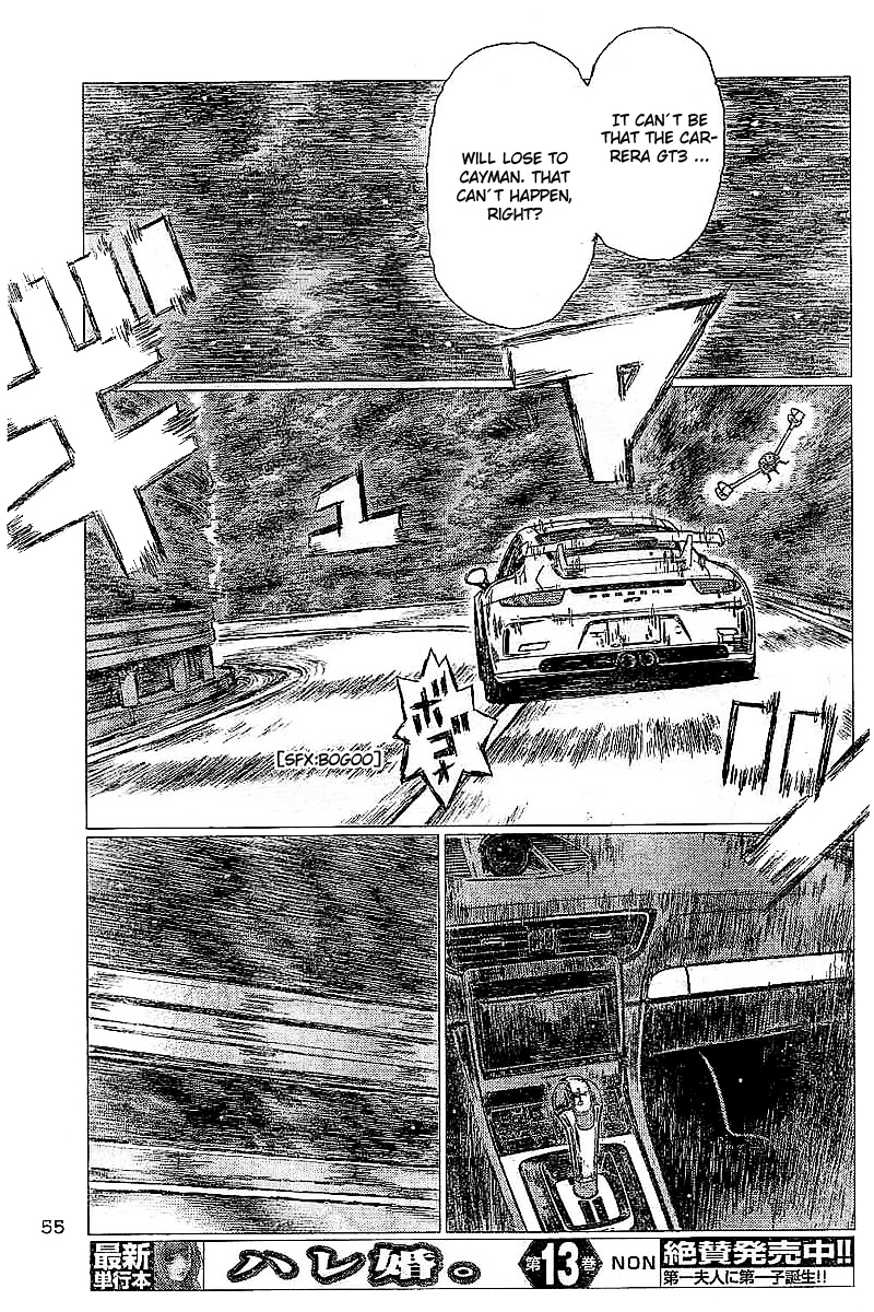 MF Ghost Chapter 4.2 page 16 - Chapter 4 v2 : 2 days left until Kanata's race