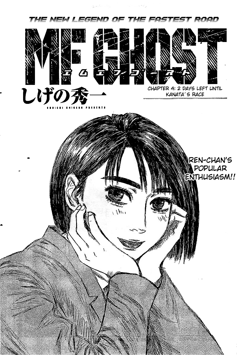 MF Ghost Chapter 4.2 page 2 - Chapter 4 v2 : 2 days left until Kanata's race