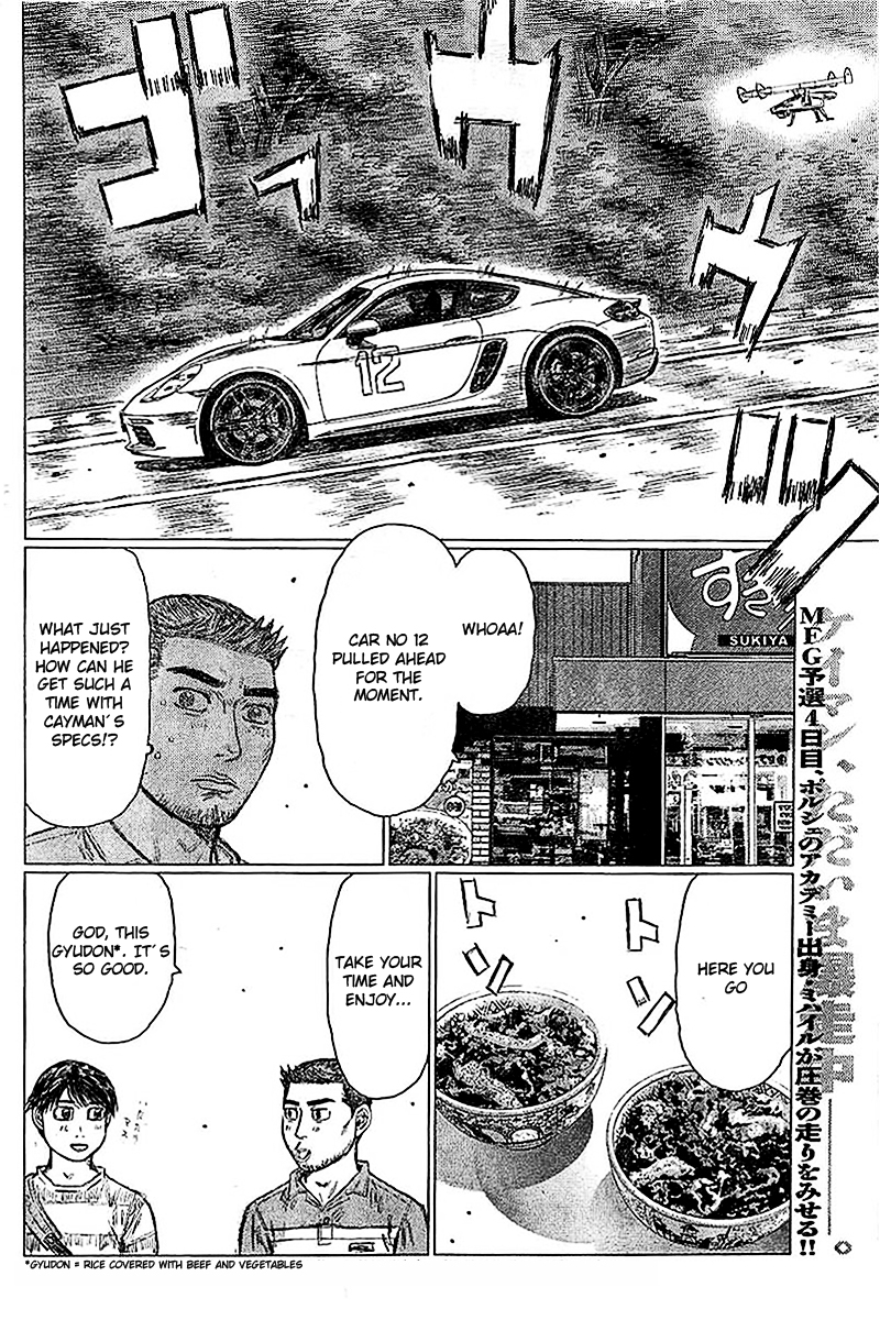 MF Ghost Chapter 4.2 page 3 - Chapter 4 v2 : 2 days left until Kanata's race
