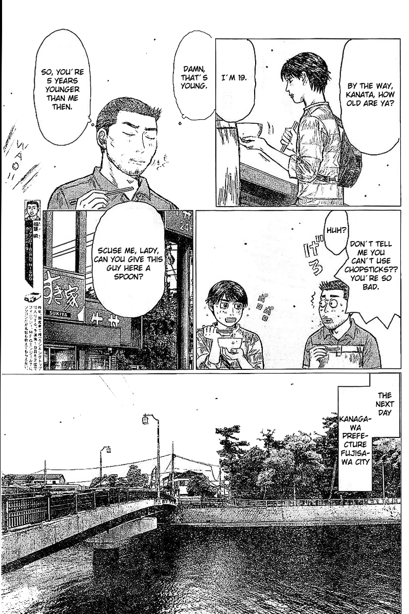 MF Ghost Chapter 4.2 page 4 - Chapter 4 v2 : 2 days left until Kanata's race