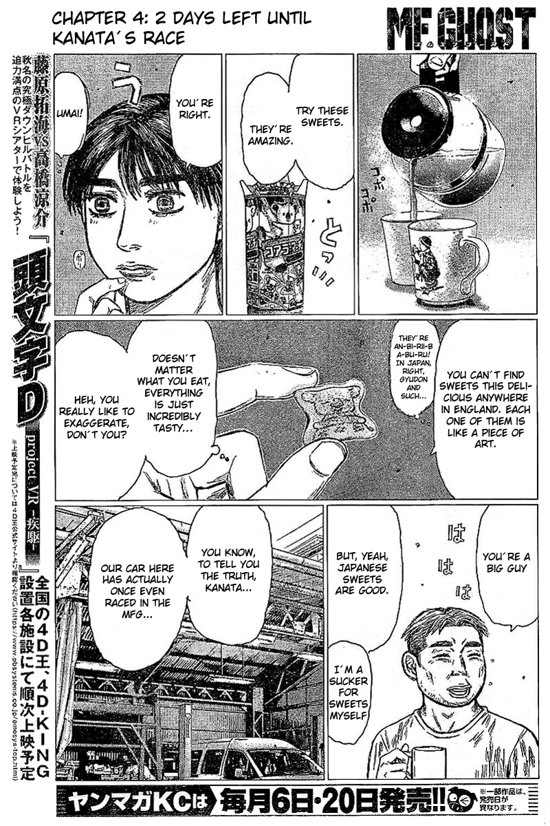 MF Ghost Chapter 4.2 page 6 - Chapter 4 v2 : 2 days left until Kanata's race
