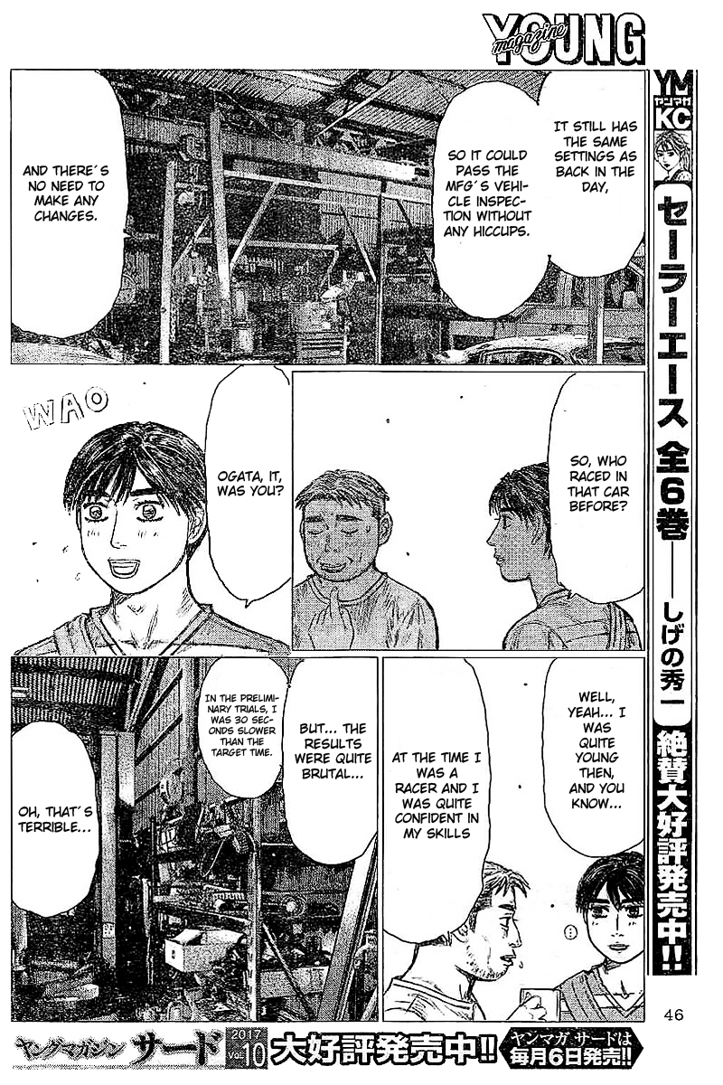 MF Ghost Chapter 4.2 page 7 - Chapter 4 v2 : 2 days left until Kanata's race