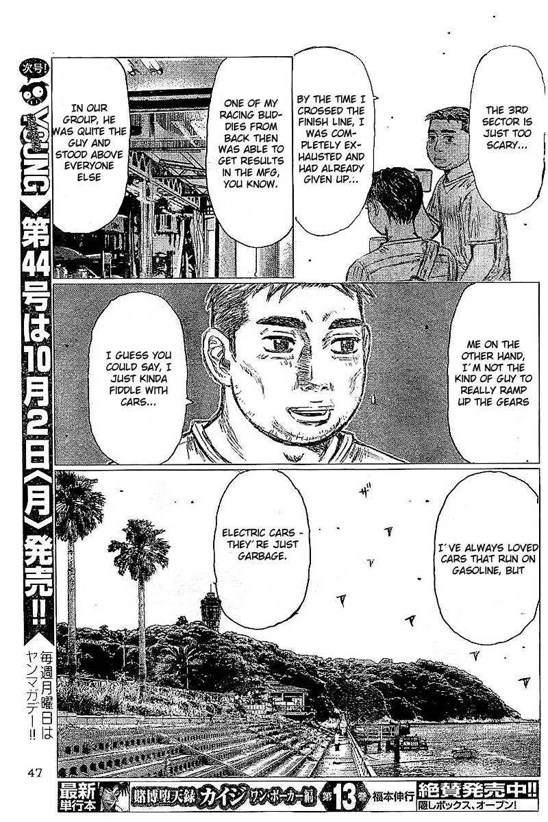 MF Ghost Chapter 4.2 page 8 - Chapter 4 v2 : 2 days left until Kanata's race
