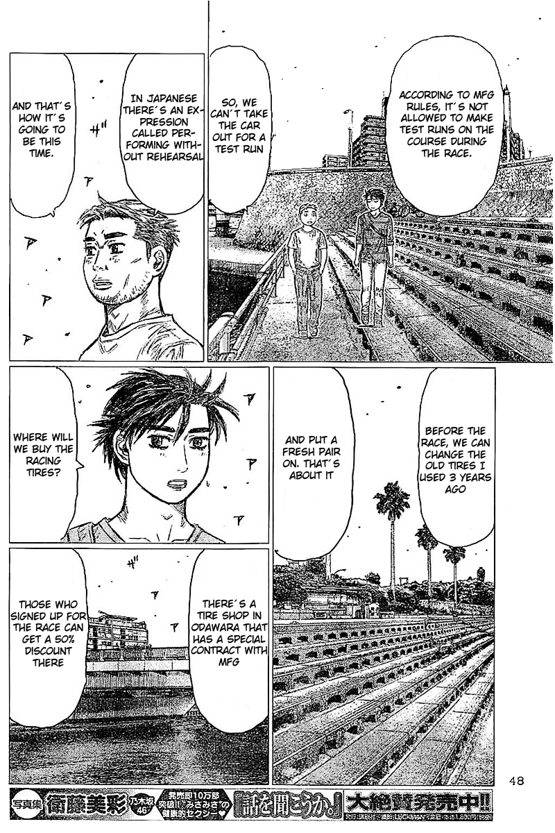 MF Ghost Chapter 4.2 page 9 - Chapter 4 v2 : 2 days left until Kanata's race