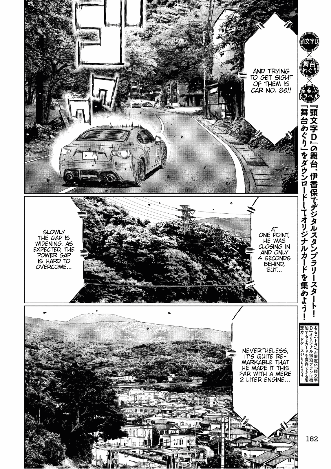 MF Ghost Chapter 41 page 13 - Chapter 41: Two Routes