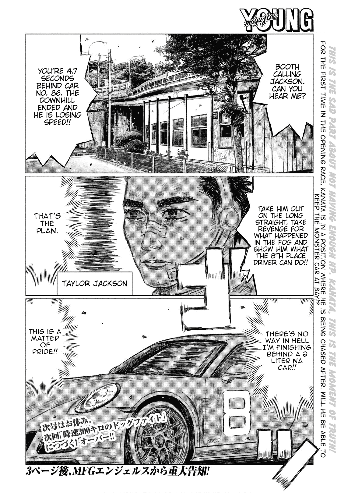 MF Ghost Chapter 41 page 15 - Chapter 41: Two Routes