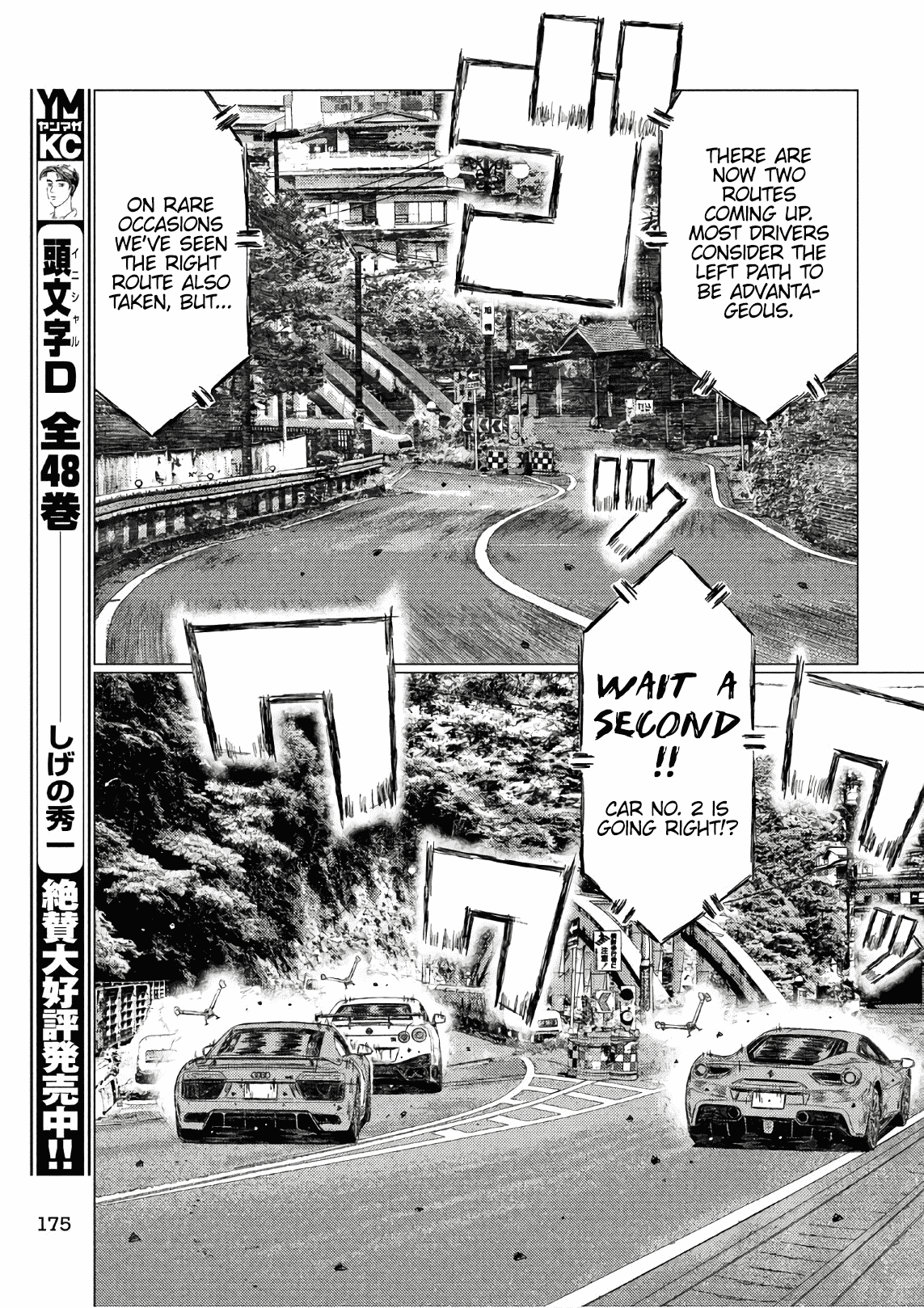 MF Ghost Chapter 41 page 7 - Chapter 41: Two Routes